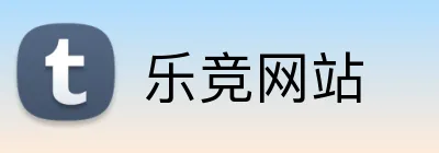 乐竞网站 logo